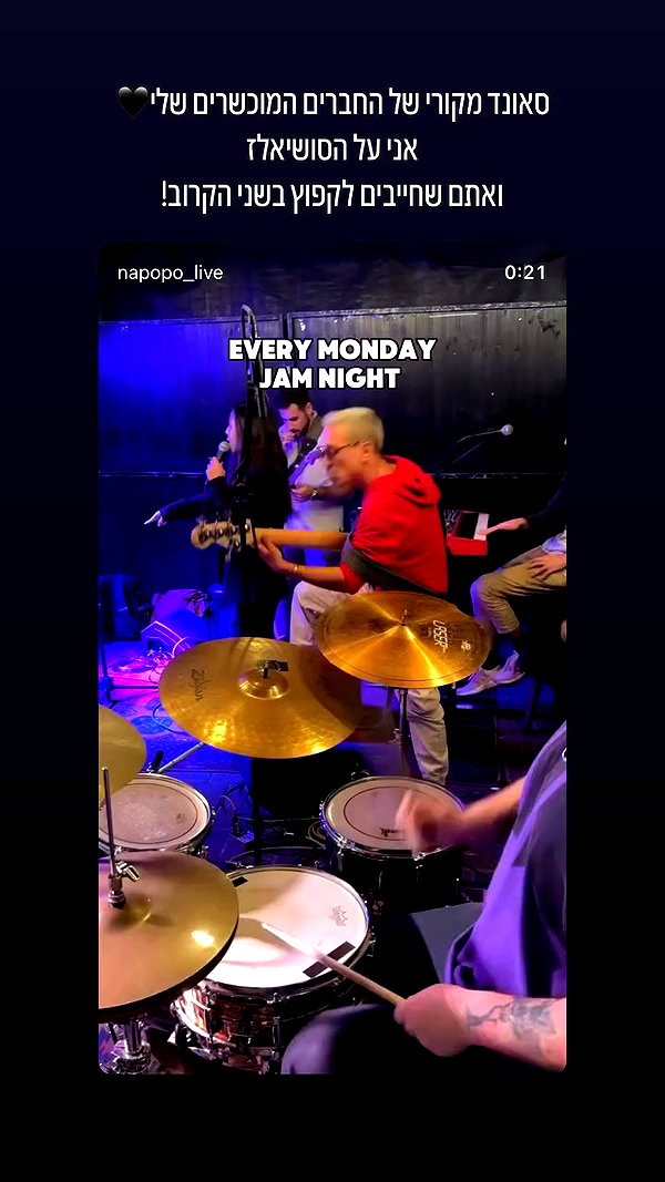 ilana_kotlovker archive video preview