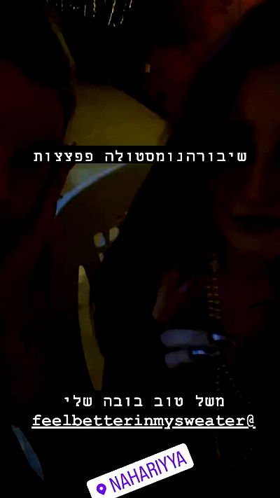 feelbetterinmysweater feelbetterinmysweater archive video