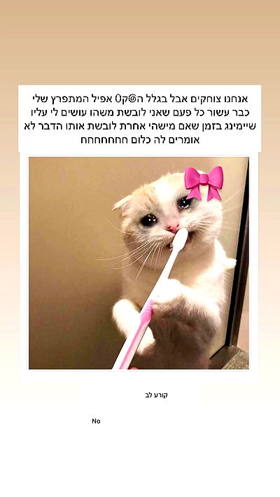 itsilanosh itsilanosh archive video