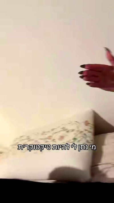 shelly_.mor shelly_.mor archive video