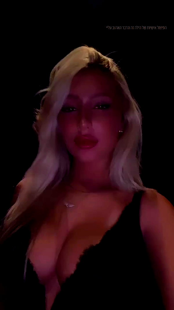 eve__sahar archive video preview