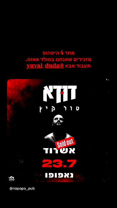 napopo_pub napopo_pub archive video