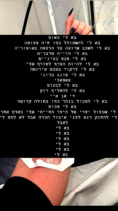 noyaislilith333 noyaislilith333 archive video