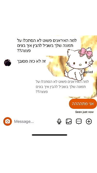 hellokittyangel666 hellokittyangel666 archive video