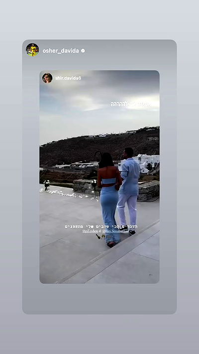 roni.benshushan roni.benshushan archive video