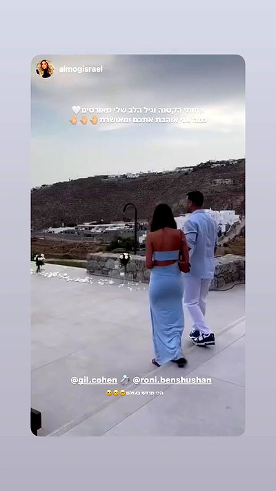 roni.benshushan roni.benshushan archive video