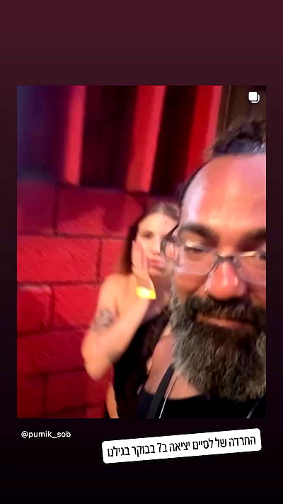 iambohema.v2 iambohema.v2 archive video