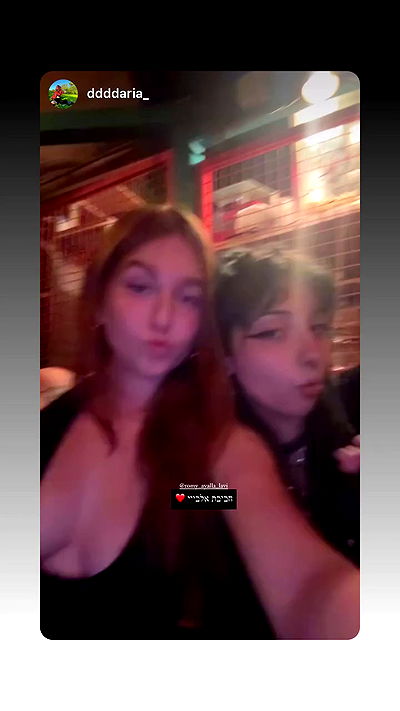 romy_ayalla_lavi romy_ayalla_lavi archive video