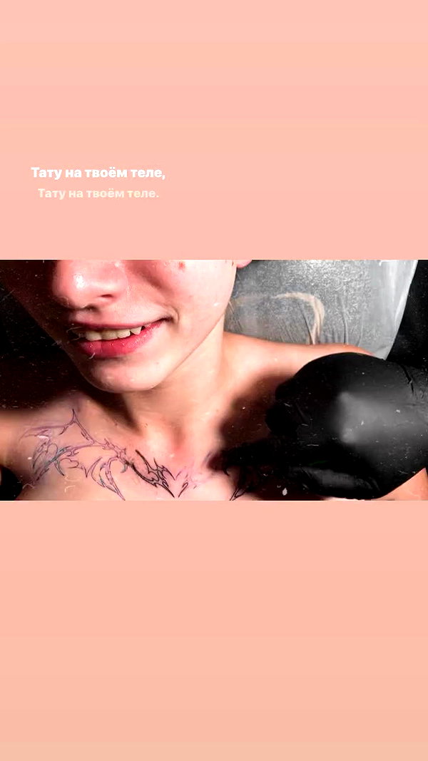 bitch_tattooist_17 archive video preview