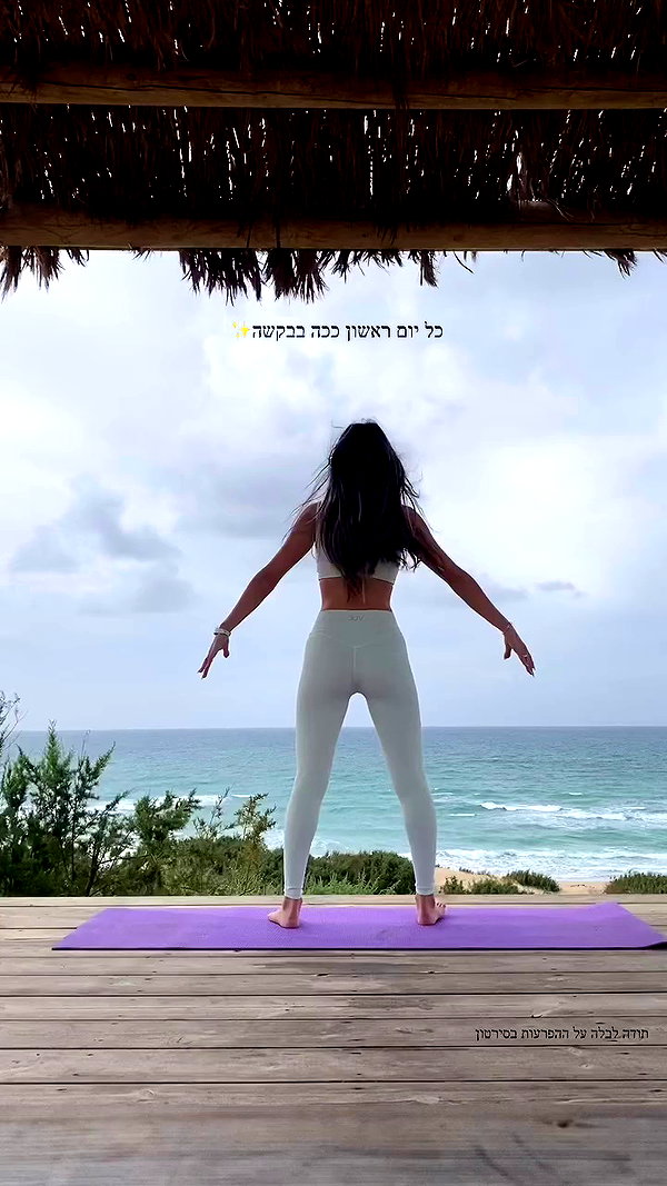 romy.benshushan archive video preview