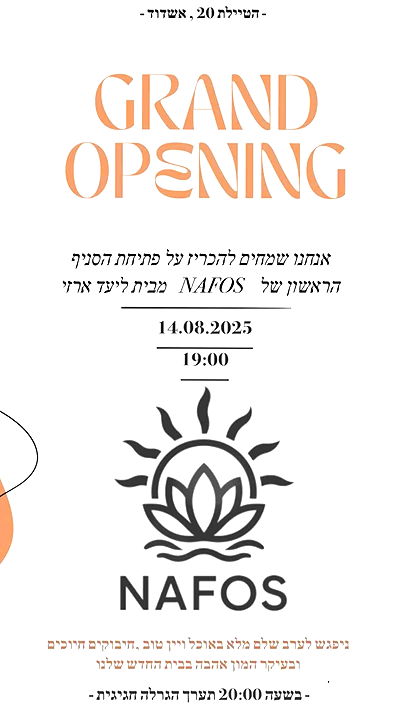 liad.arazi liad.arazi archive video