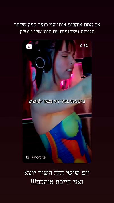 kaliamorcita kaliamorcita archive video