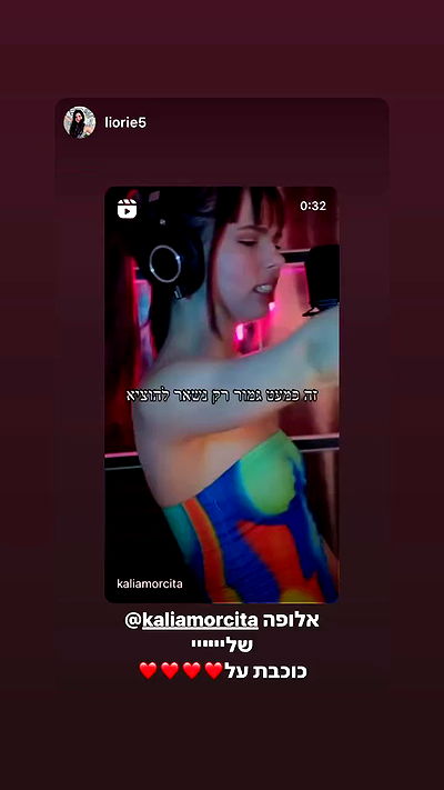 kaliamorcita kaliamorcita archive video