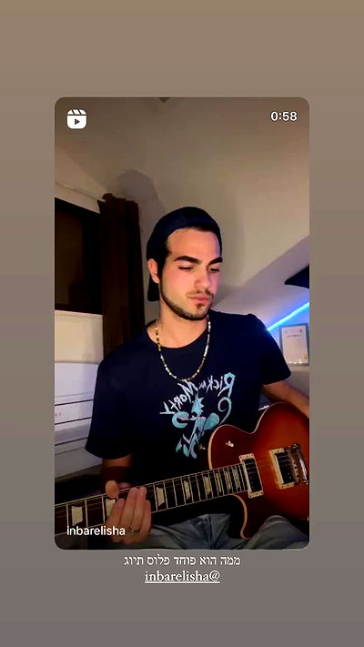 liashaked liashaked archive video