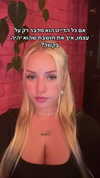 hilla.sela Altpins Profile Picture