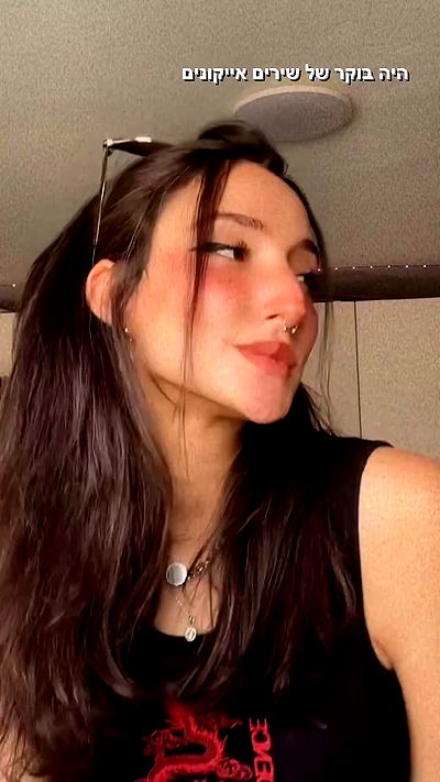 biton__adi biton__adi archive video