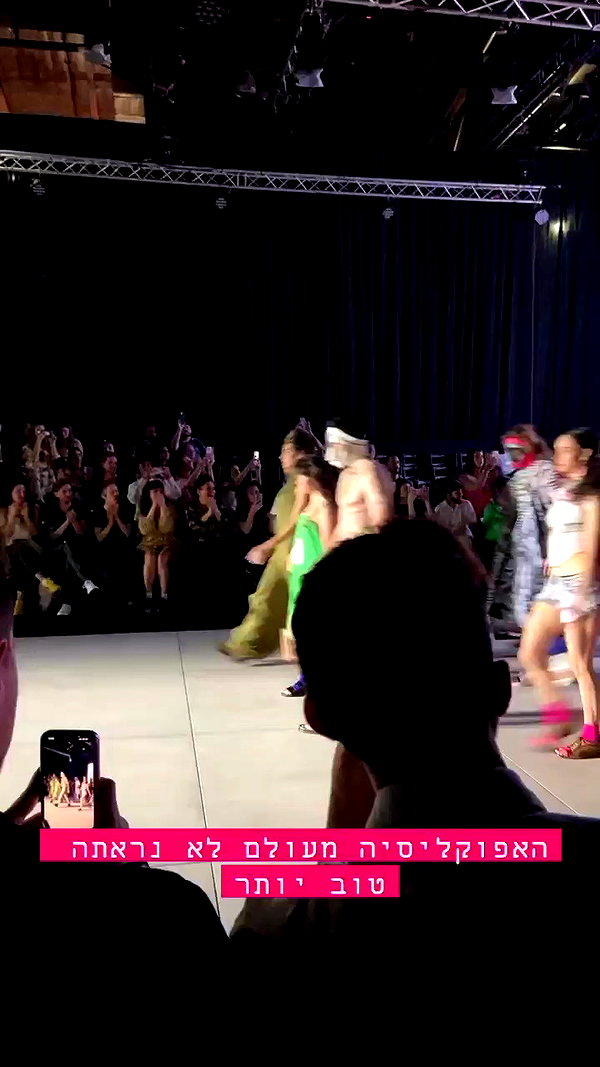 noy__erel archive video preview