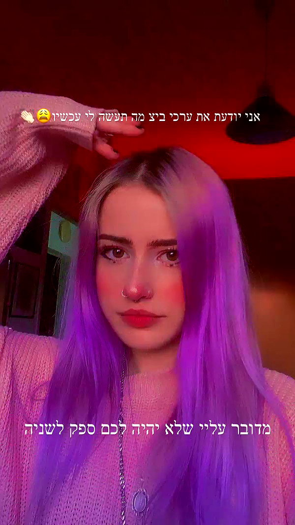 feelbetterinmysweater archive video preview
