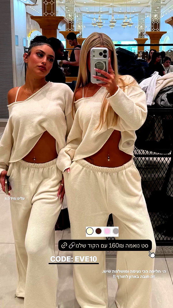 eve__sahar archive video preview