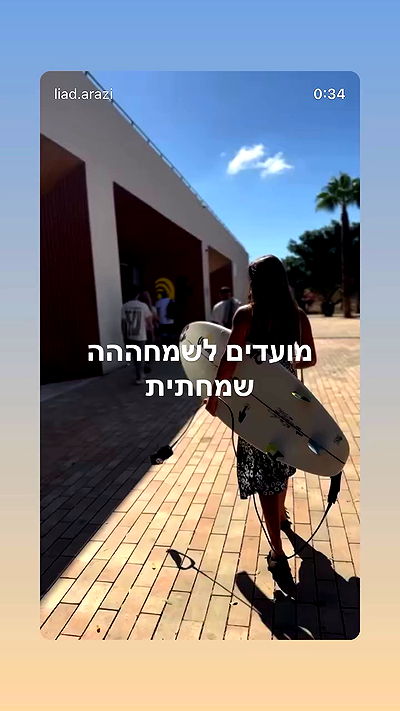 liad.arazi liad.arazi archive video