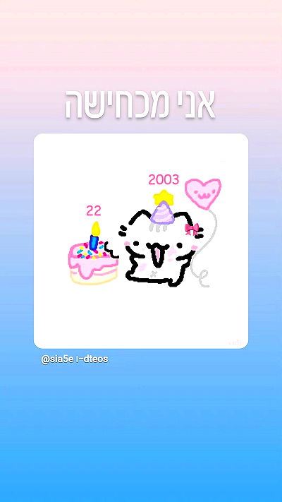 avital_1010.2003 avital_1010.2003 archive video