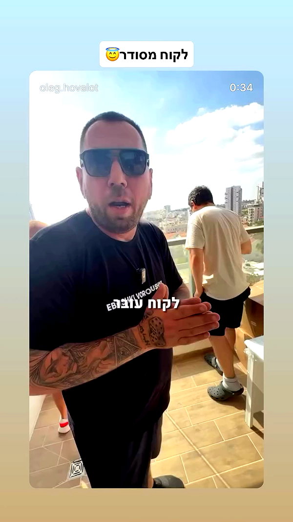 oleg.hovalot archive video preview