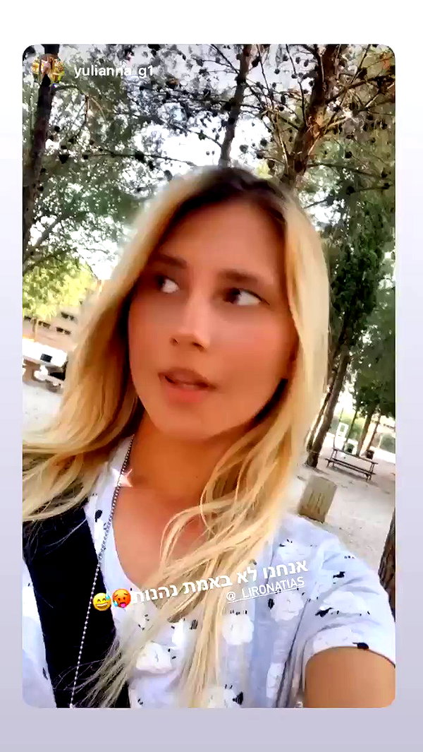 _lironatias archive video preview