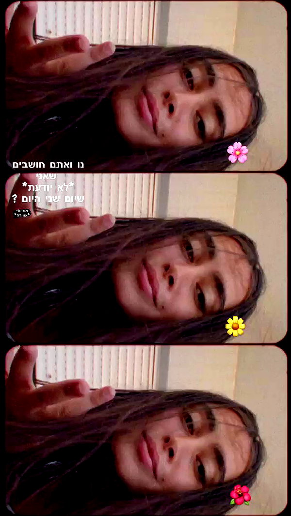 _lironatias archive video preview