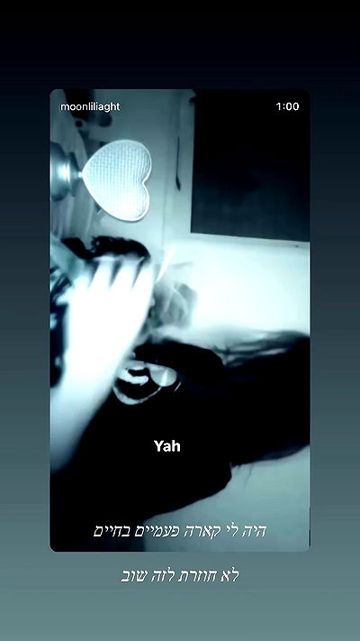 moonliliaght moonliliaght archive video