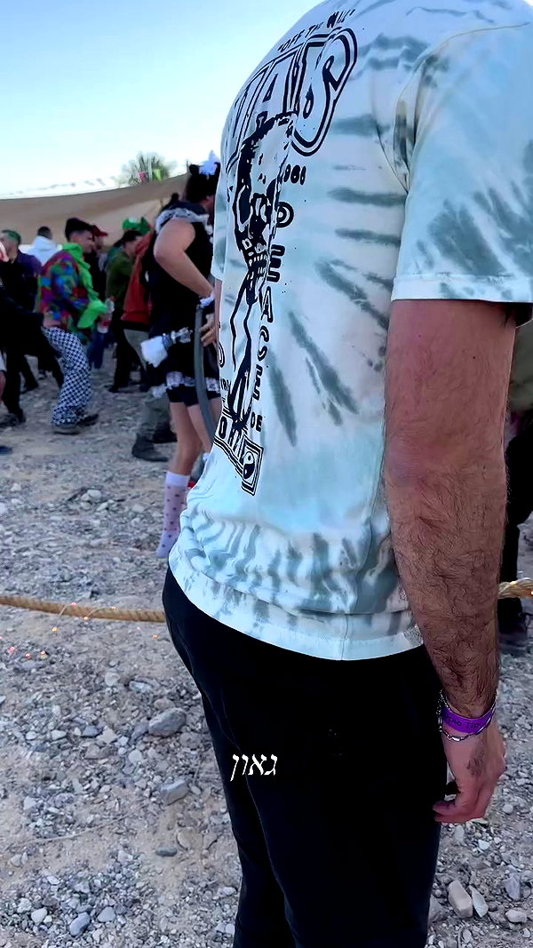 _lironatias archive video preview