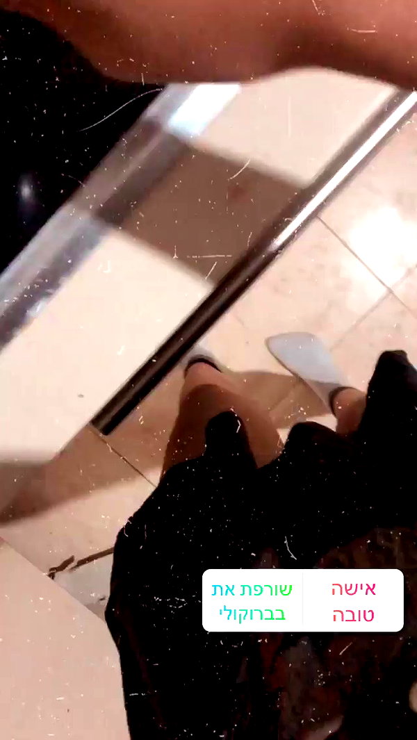 __yaheli_ archive video preview