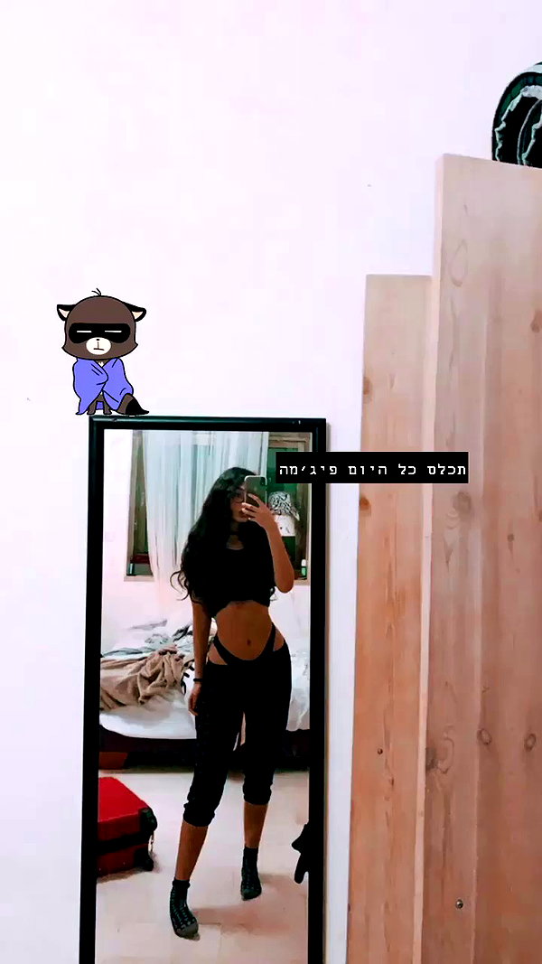 __yaheli_ archive video preview
