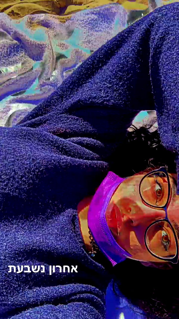 __yaheli_ archive video preview
