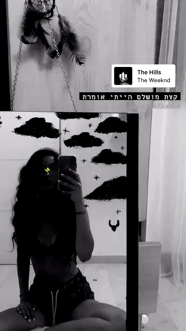 __yaheli_ archive video preview