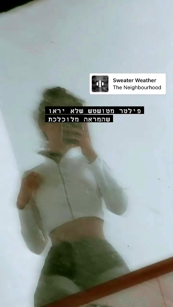 __yaheli_ archive video preview