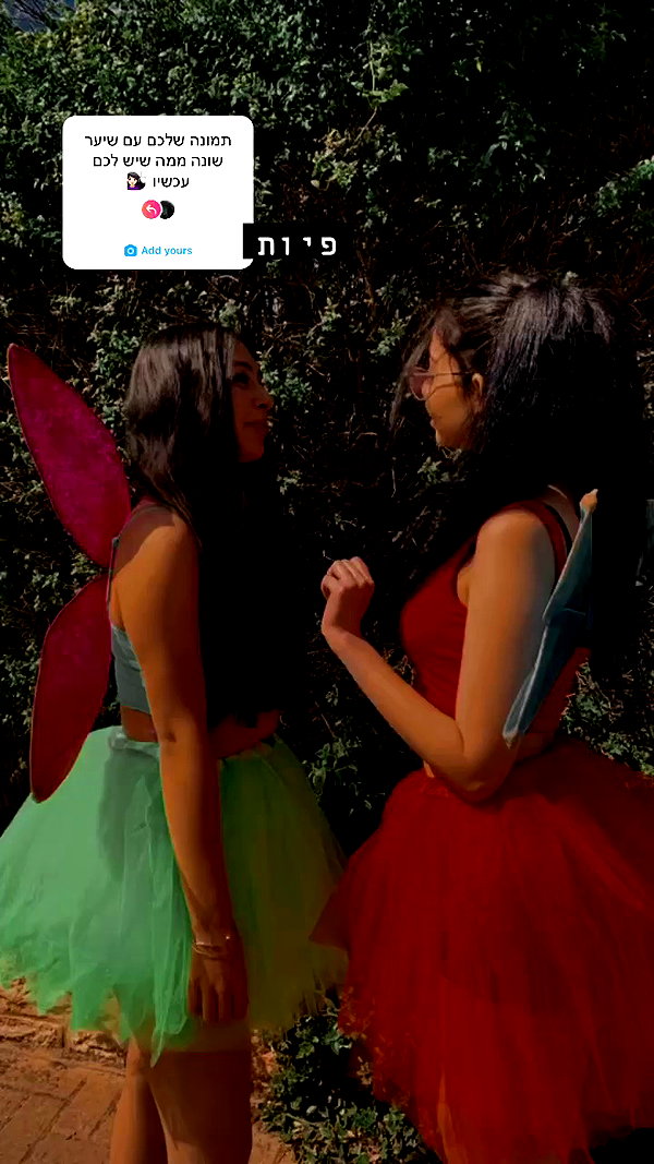 __yaheli_ archive video preview