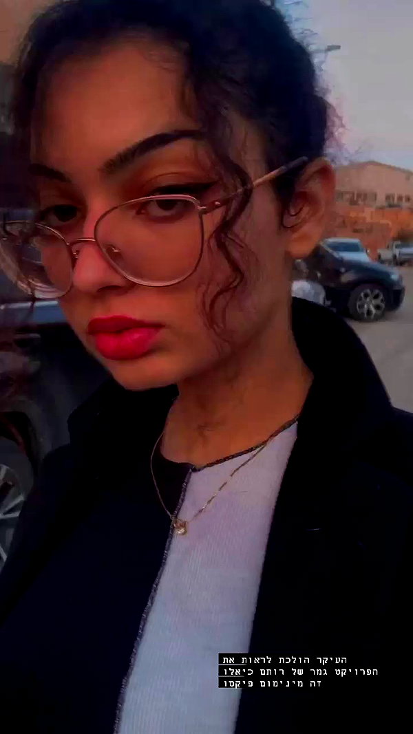 __yaheli_ archive video preview