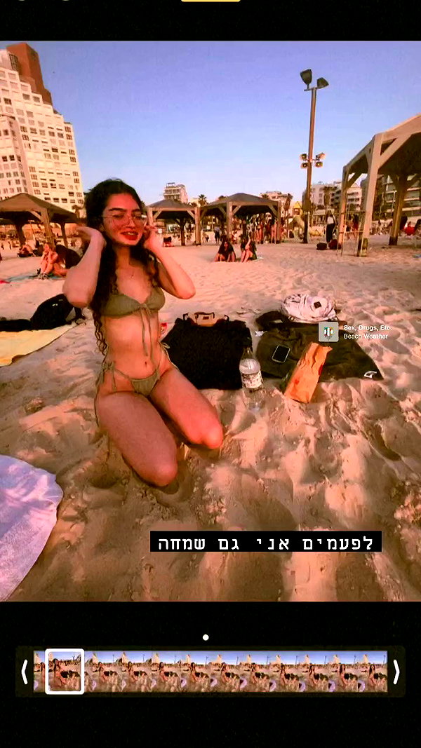 __yaheli_ archive video preview
