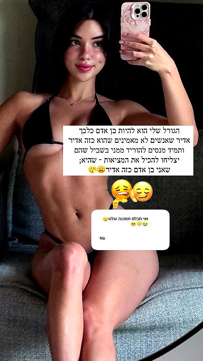 itsilanosh itsilanosh archive video