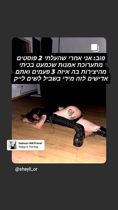 shayli_or shayli_or archive video