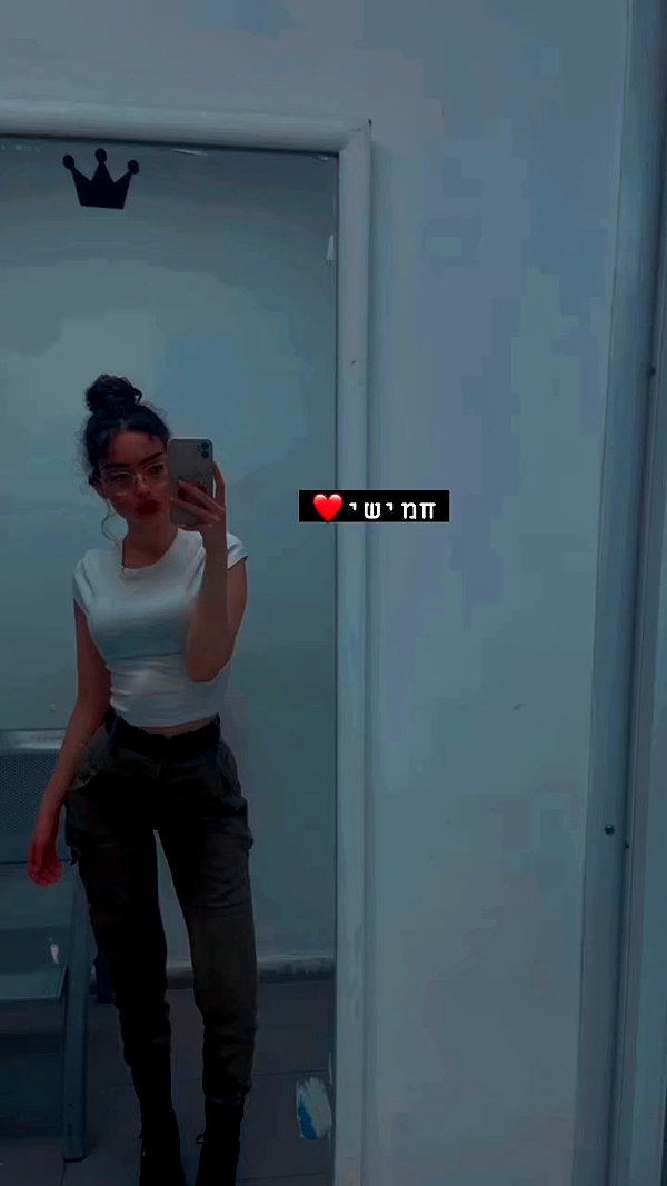 __yaheli_ archive video preview