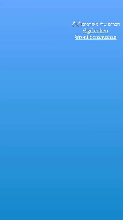 roni.benshushan roni.benshushan archive video