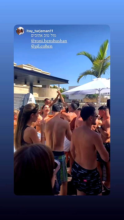 roni.benshushan roni.benshushan archive video