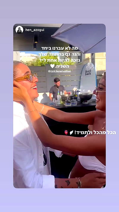 roni.benshushan roni.benshushan archive video