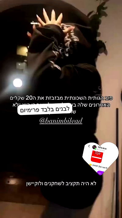 liashaked liashaked archive video