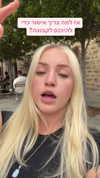 hilla.sela Altpins Profile Picture