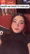 onlmeow Altpins Profile Picture