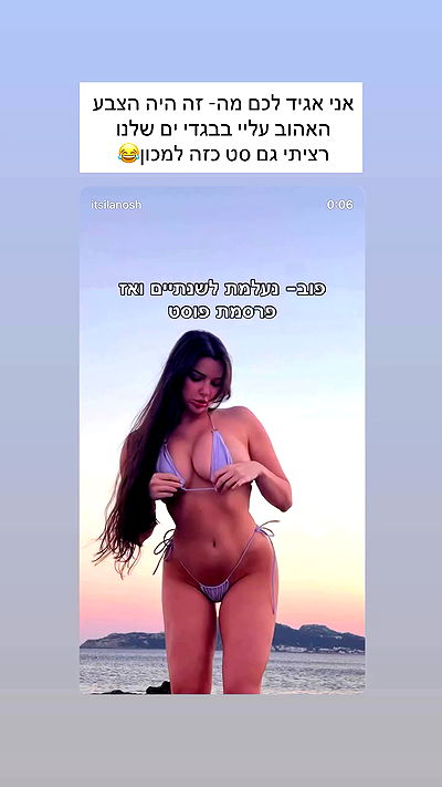 itsilanosh itsilanosh archive video