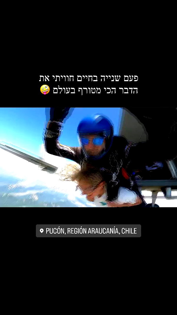roni__moalem archive video preview