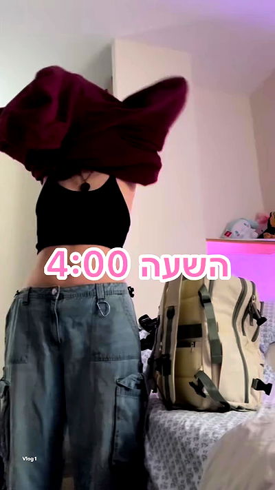 biton__adi biton__adi archive video